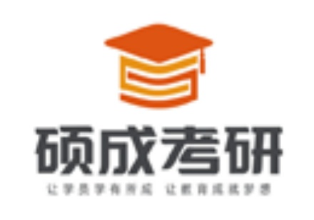 山西六大考研英语辅导机构排名一览-考研培训半年集训营